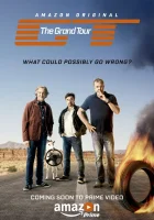 Гранд Тур смотреть онлайн тв шоу 1-6 сезон