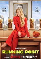 Самый ценный игрок смотреть онлайн сериал 1 сезон